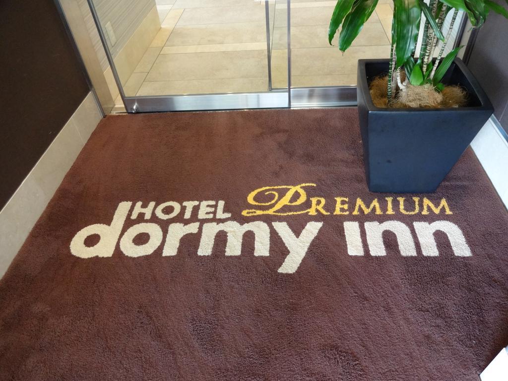 Dormy Inn Premium Hakata Canal City Mae Fukuoka  Extérieur photo