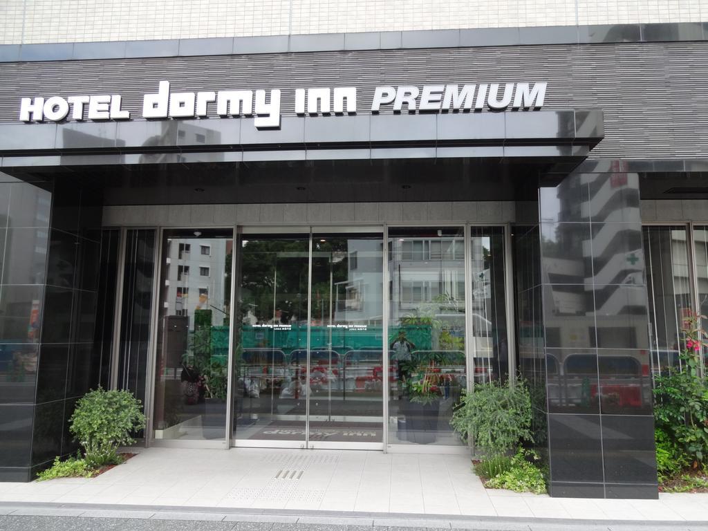 Dormy Inn Premium Hakata Canal City Mae Fukuoka  Extérieur photo